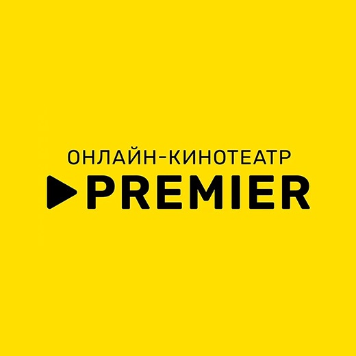 PREMIER